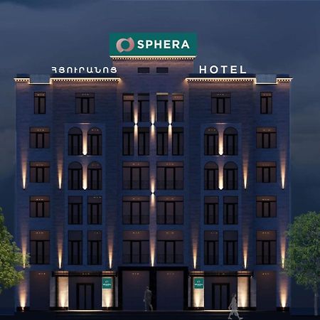 Sphera By Stellar Hotels, Єреван Екстер'єр фото