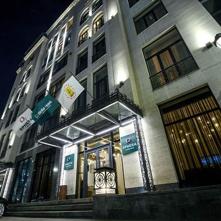 Sphera By Stellar Hotels, Єреван Екстер'єр фото